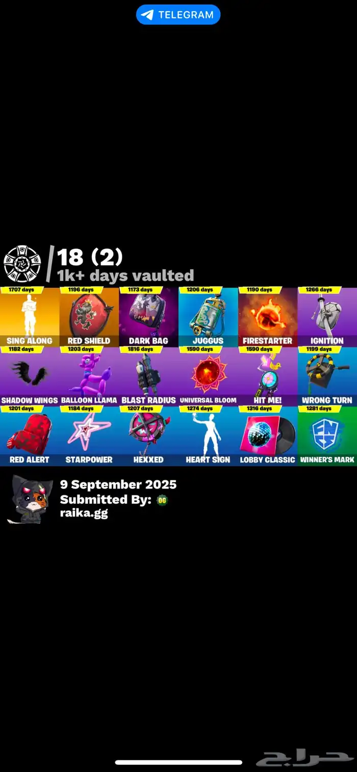 حساب للبيع Fortnite 8
