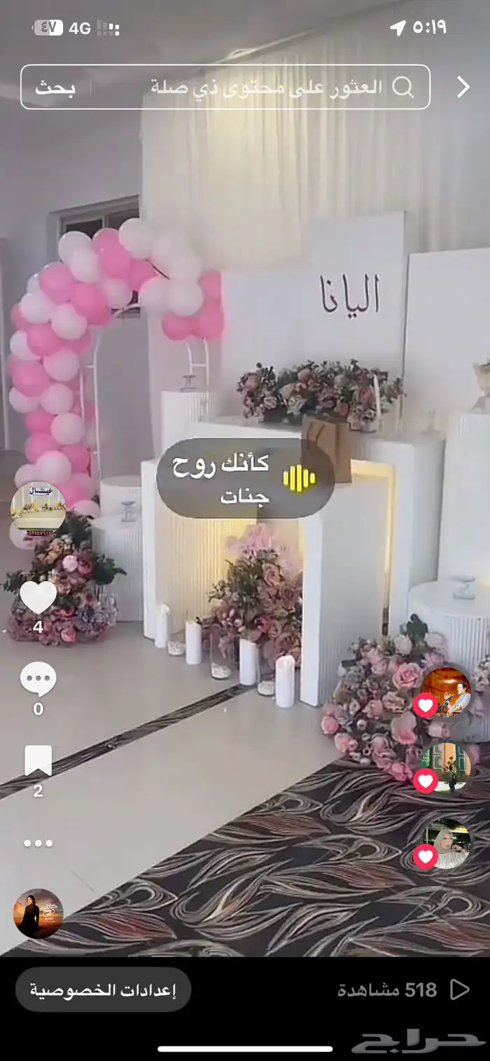 قاعة خيال للإحتفالات خميس مشيط طريق الأربعين 28