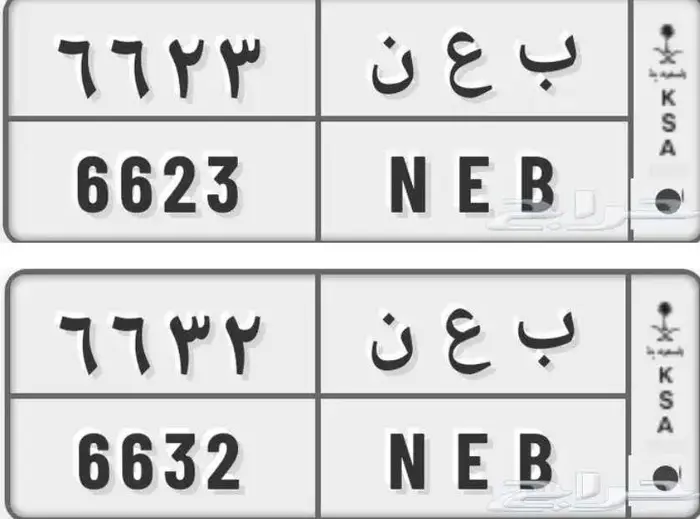 تطقيم لوحات متشابهه 0