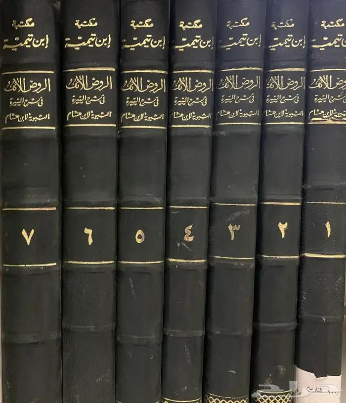 كتب للبيع 5