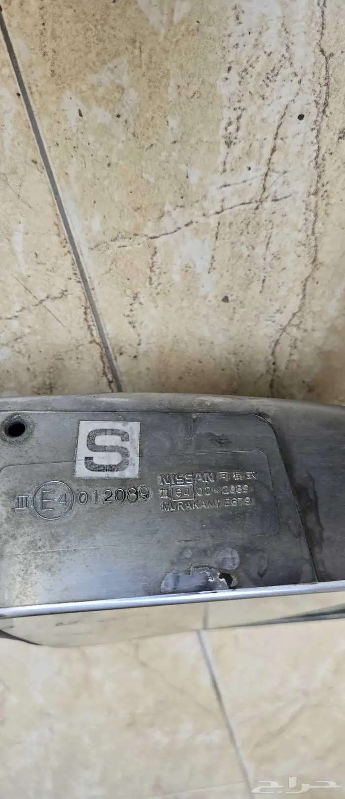 مرايات باترول فتك و لل 97 وتحت 6