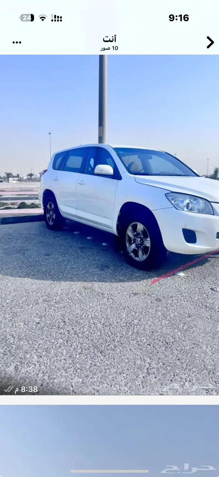راف فور 2011 1
