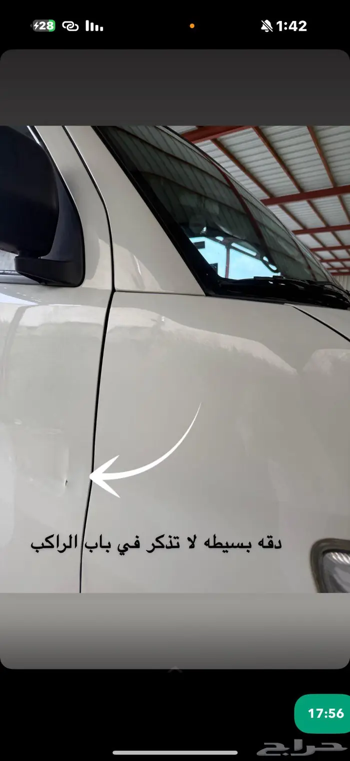 فان ايس لايت 2023 7