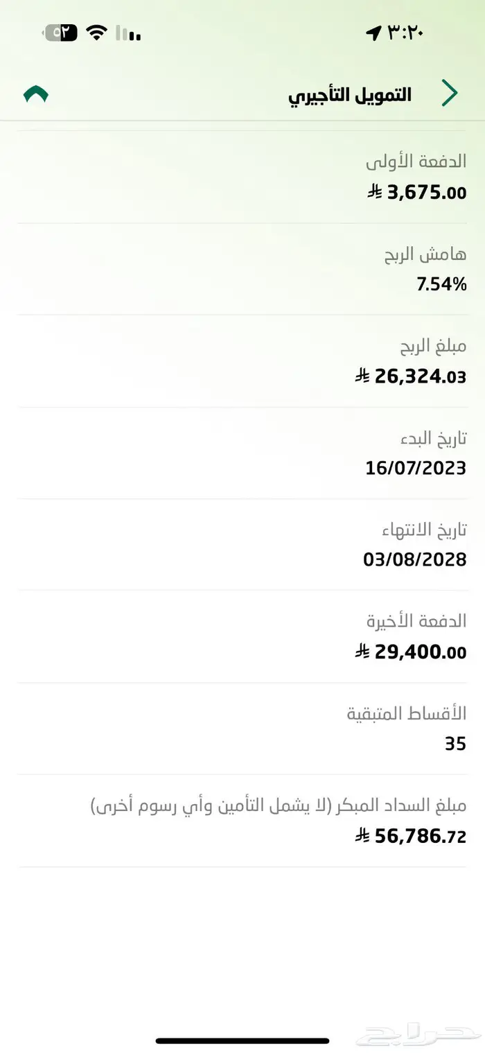 يارس 2023 1
