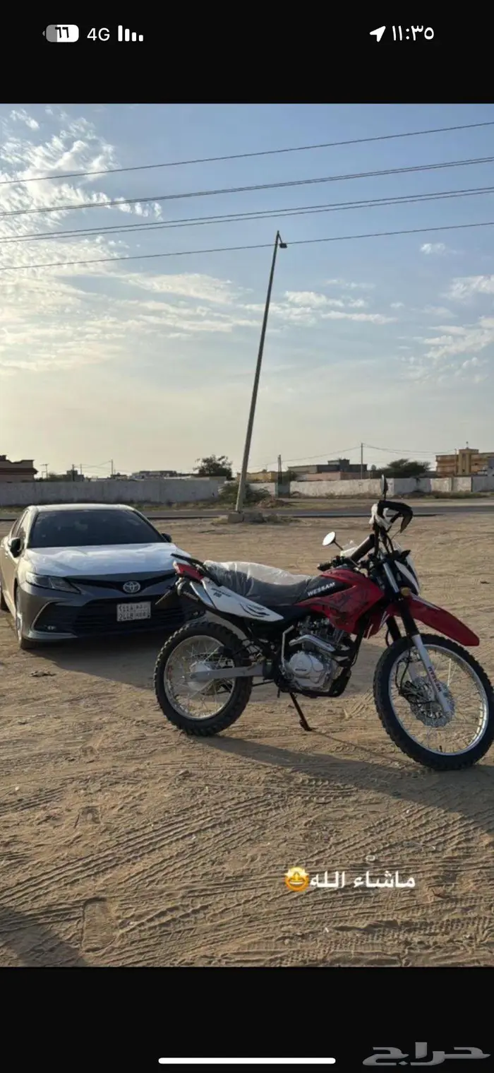 دباب صحراوي 200 الوسام الناري 1