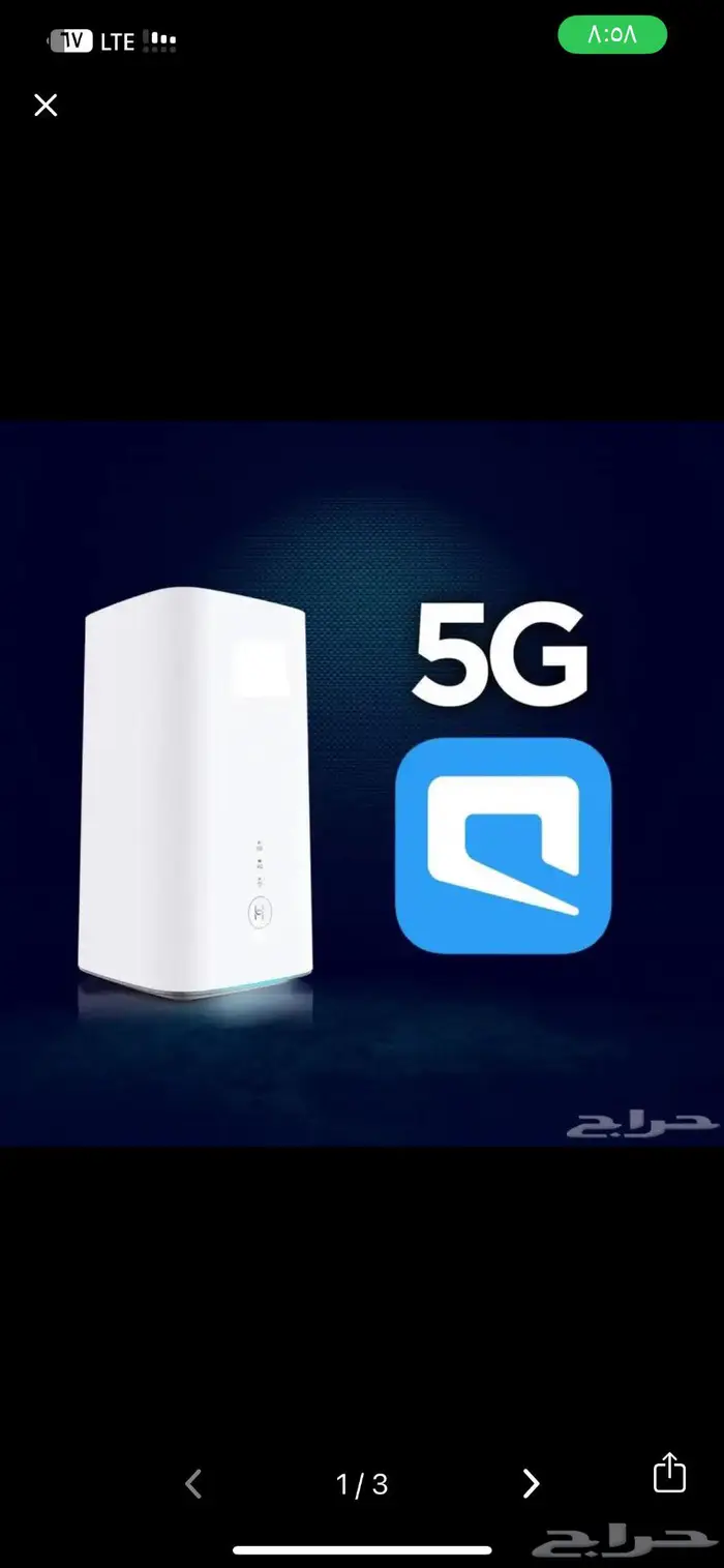 إنترنت لا محدود من موبايلي G5 مودم و روتر متنقل 2