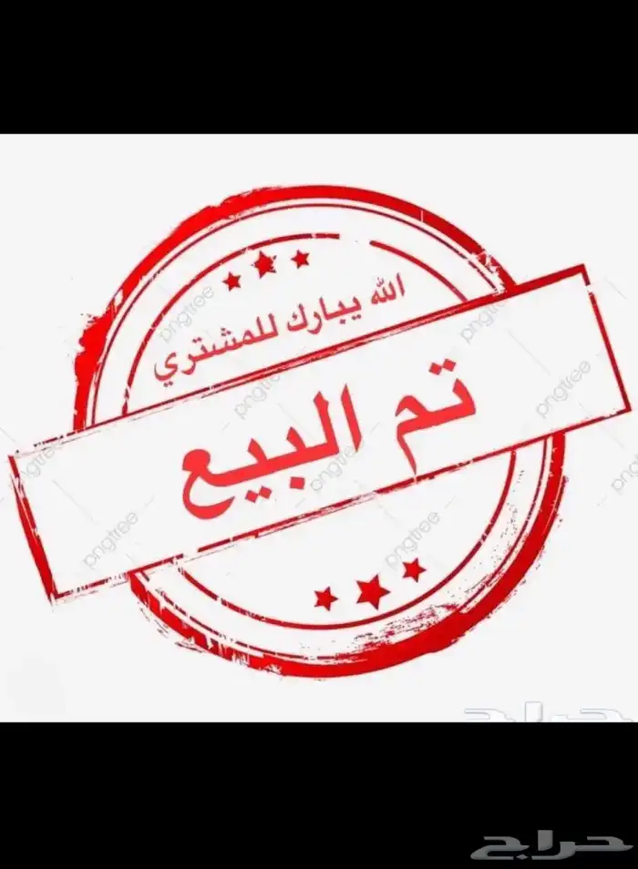هيواندي النترا (( 2021 )) بنزين تم البيع 0