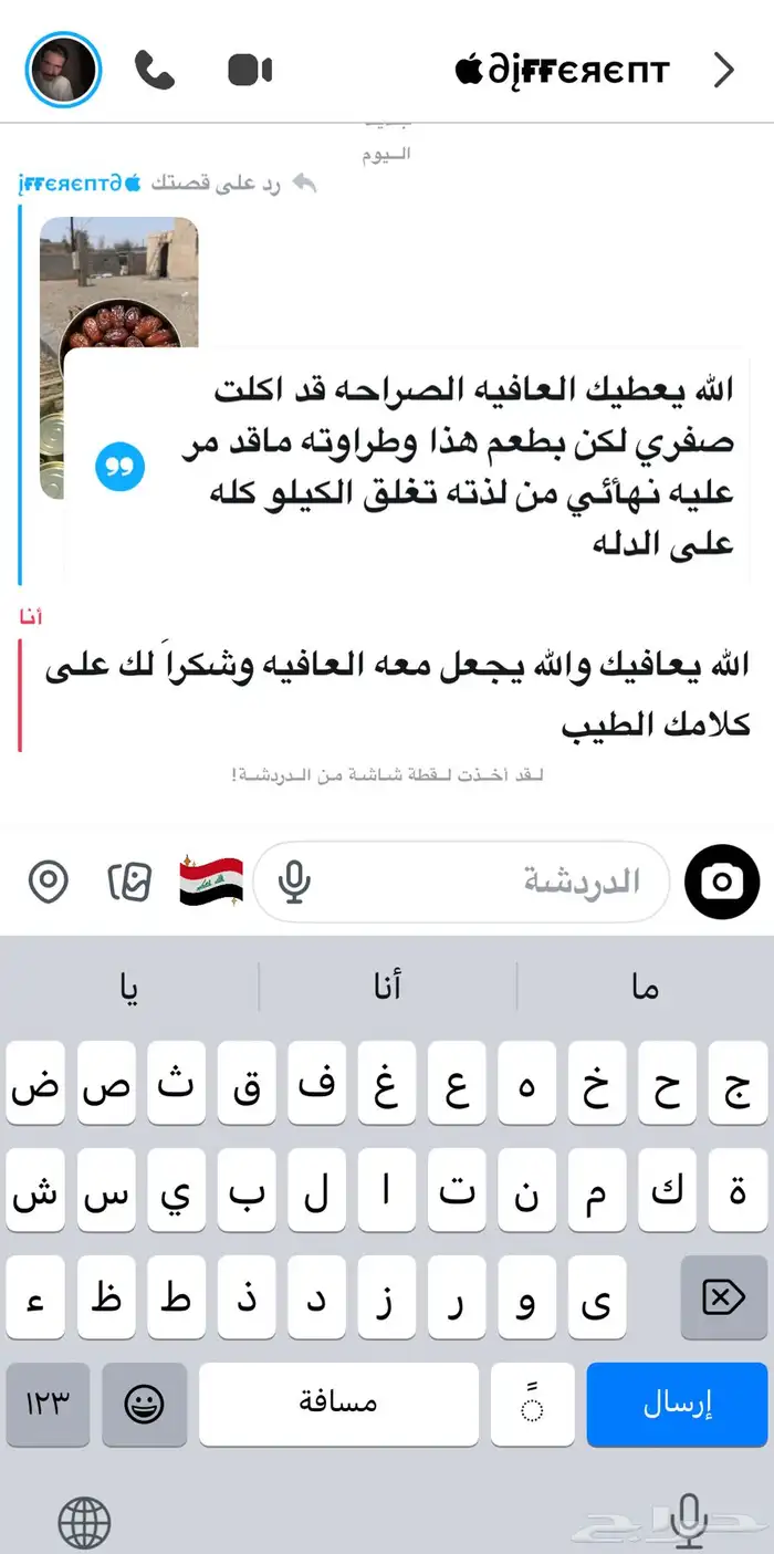 تمر صفري شي كايف يوجد علب كيلو وثنين كيلو 2