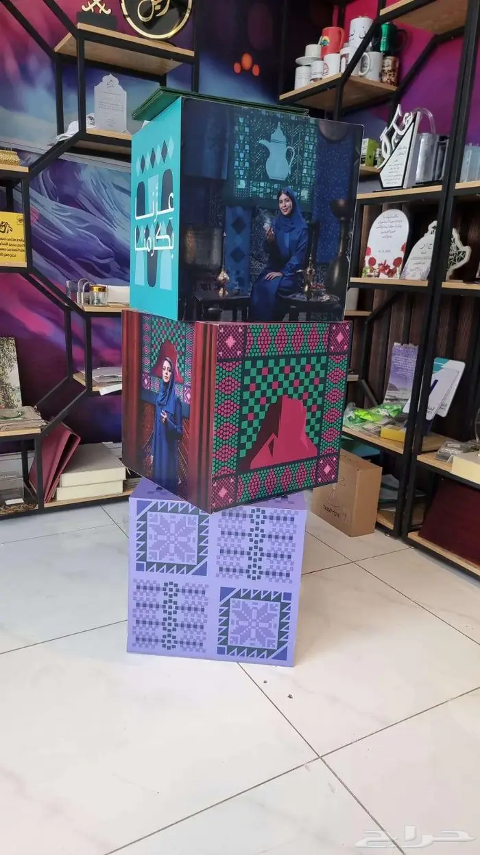 منتجات اليوم الوطني 5