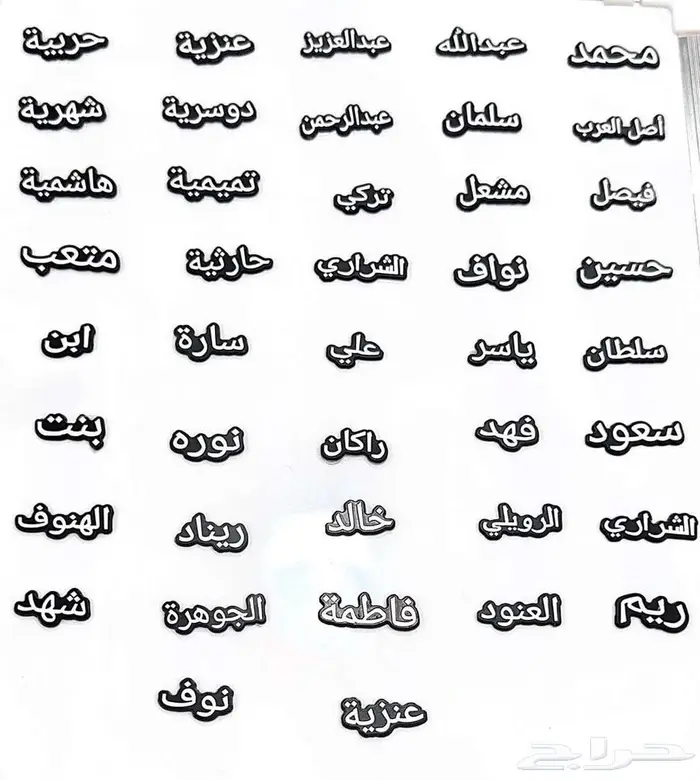 ملصقات جوال وايباد 2