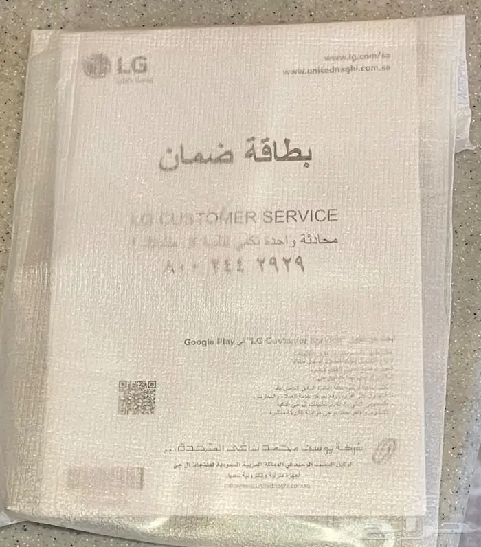 ثلاجة ال جي LG باب بجانب باب مع العرض بحالة ممتازة 2