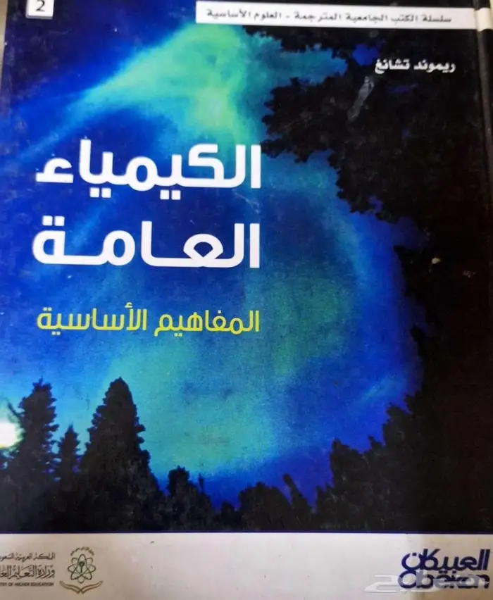 الخفجي 0
