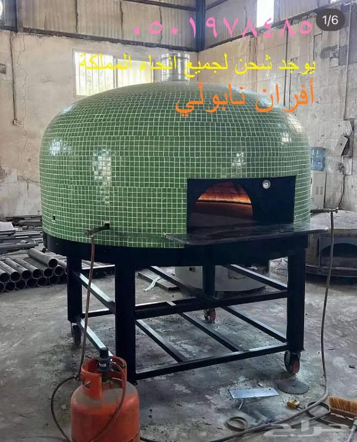 مصنع افران بيتزا 1