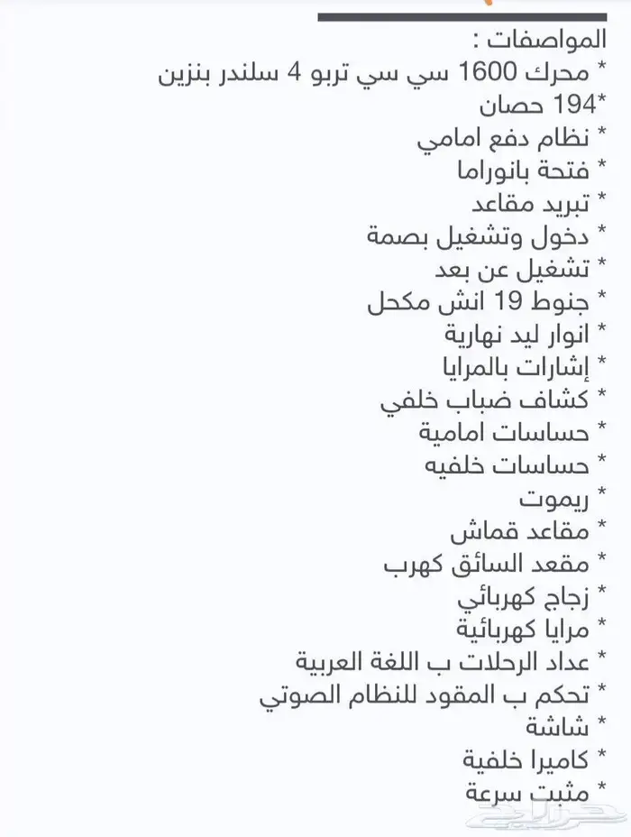 2024 هونداي توسان 2024 فل 1.6سي سي 1