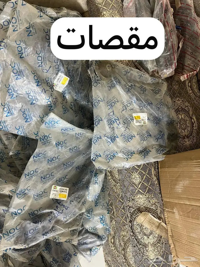 قطع غيار للبيع كامل الكمية 3