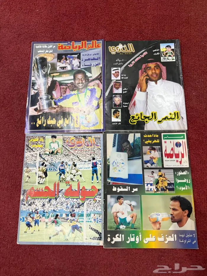 مجلات رياضية قديمة 6