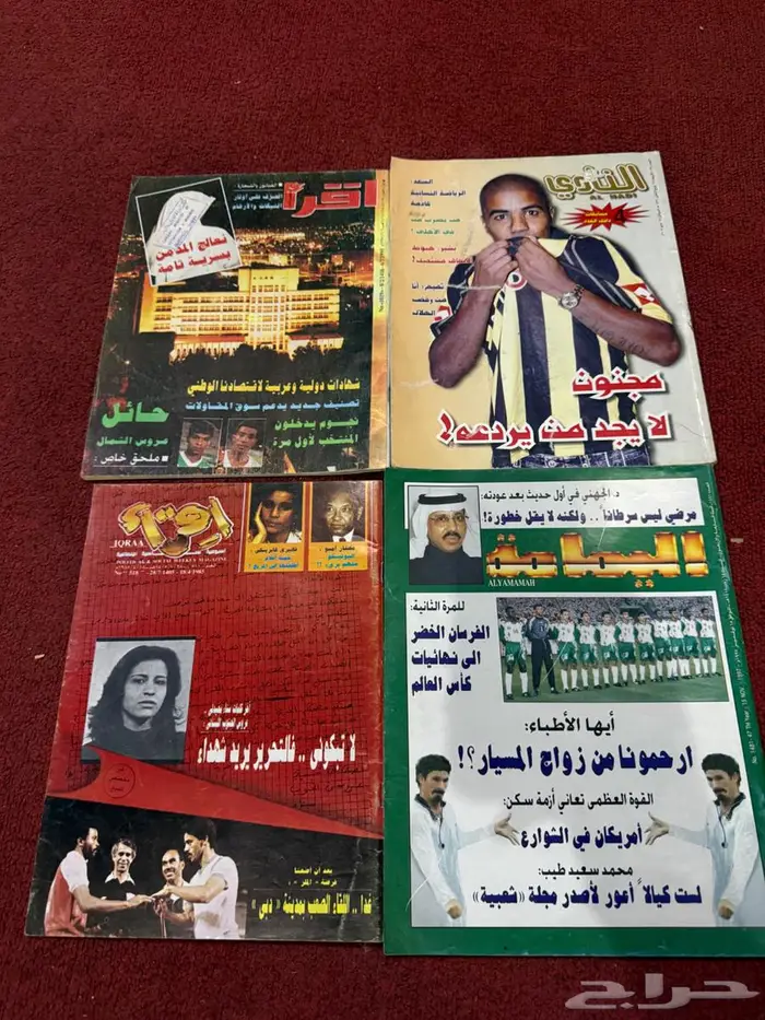 مجلات رياضية قديمة 13