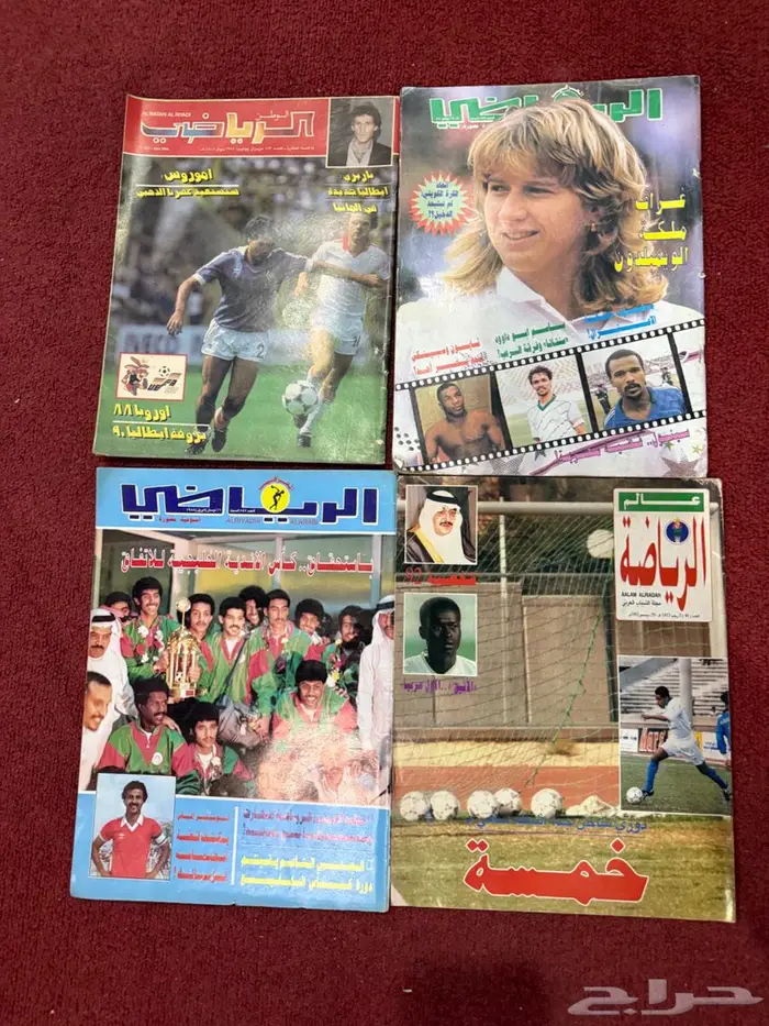 مجلات رياضية قديمة 15