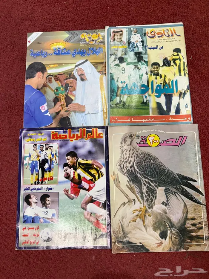 مجلات رياضية قديمة 7