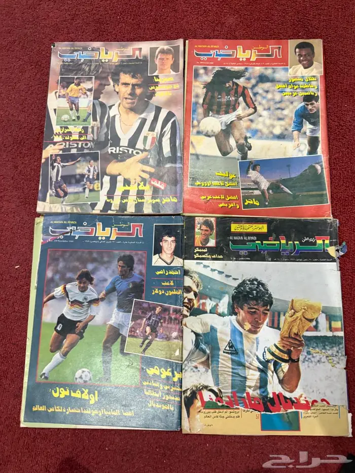 مجلات رياضية قديمة 24