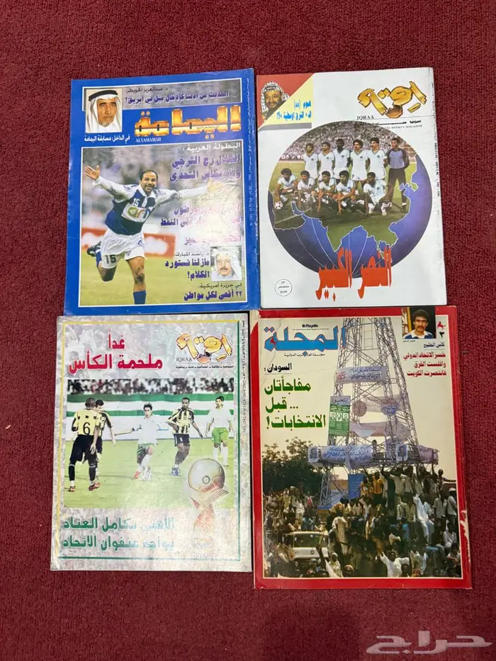 مجلات رياضية قديمة 19