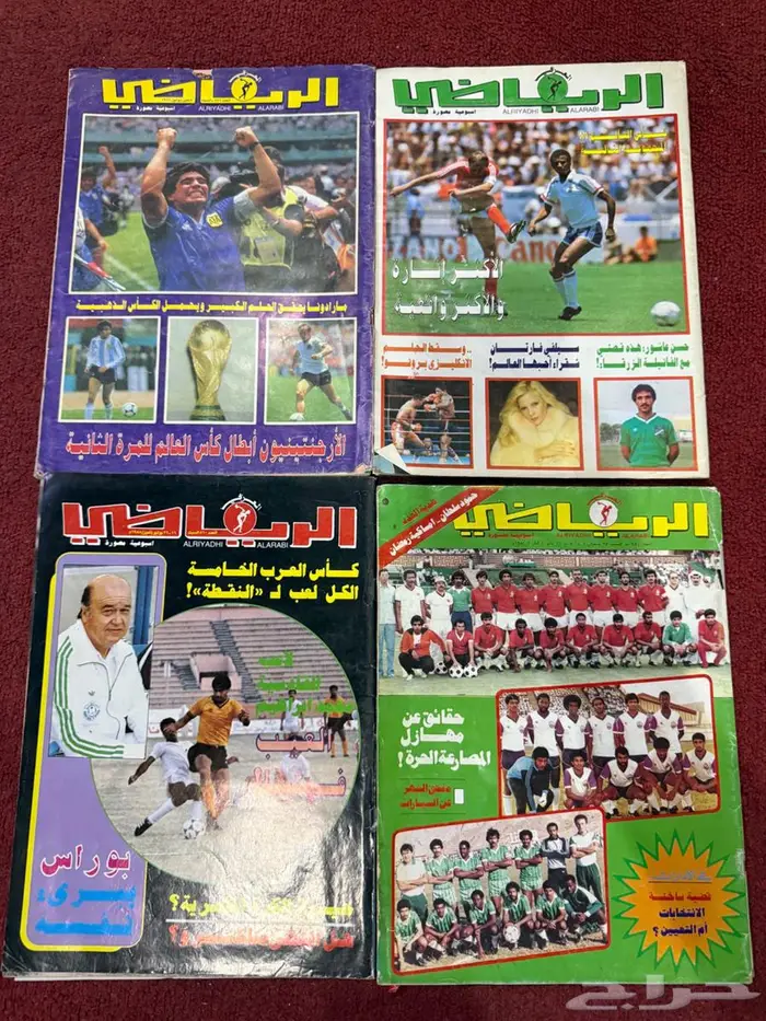 مجلات رياضية قديمة 18