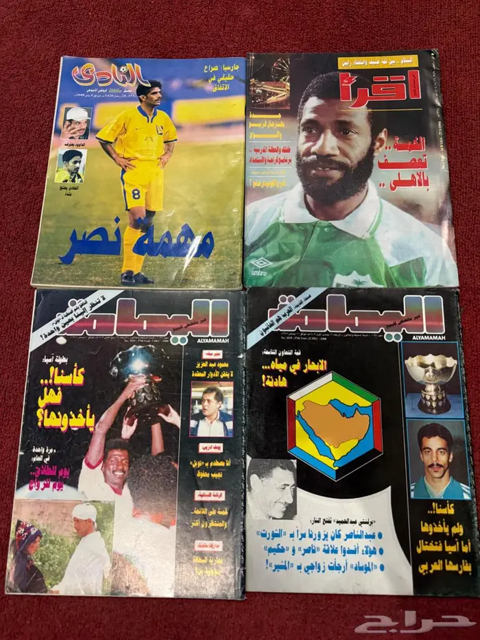 مجلات رياضية قديمة 0