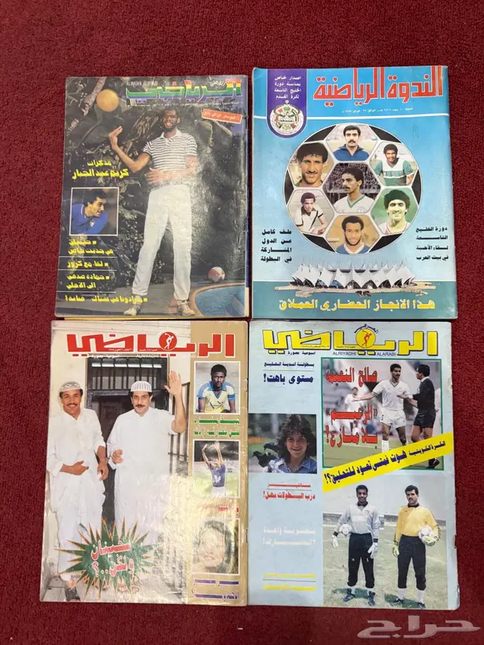 مجلات رياضية قديمة 3