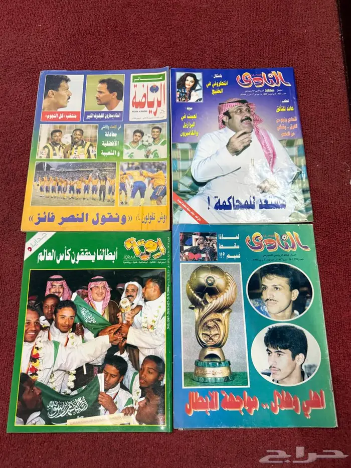 مجلات رياضية قديمة 8