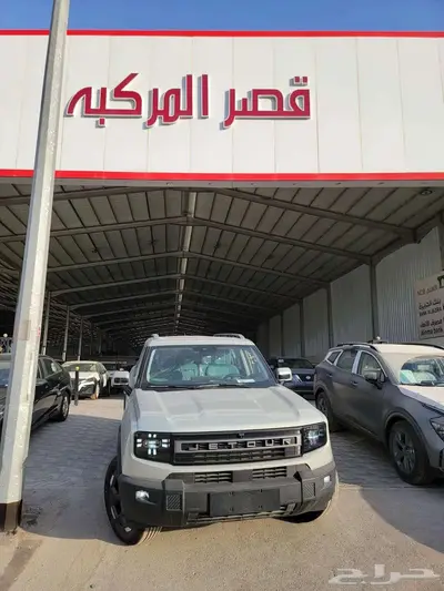 جيتور T1 موديل 2025 - اقساط index