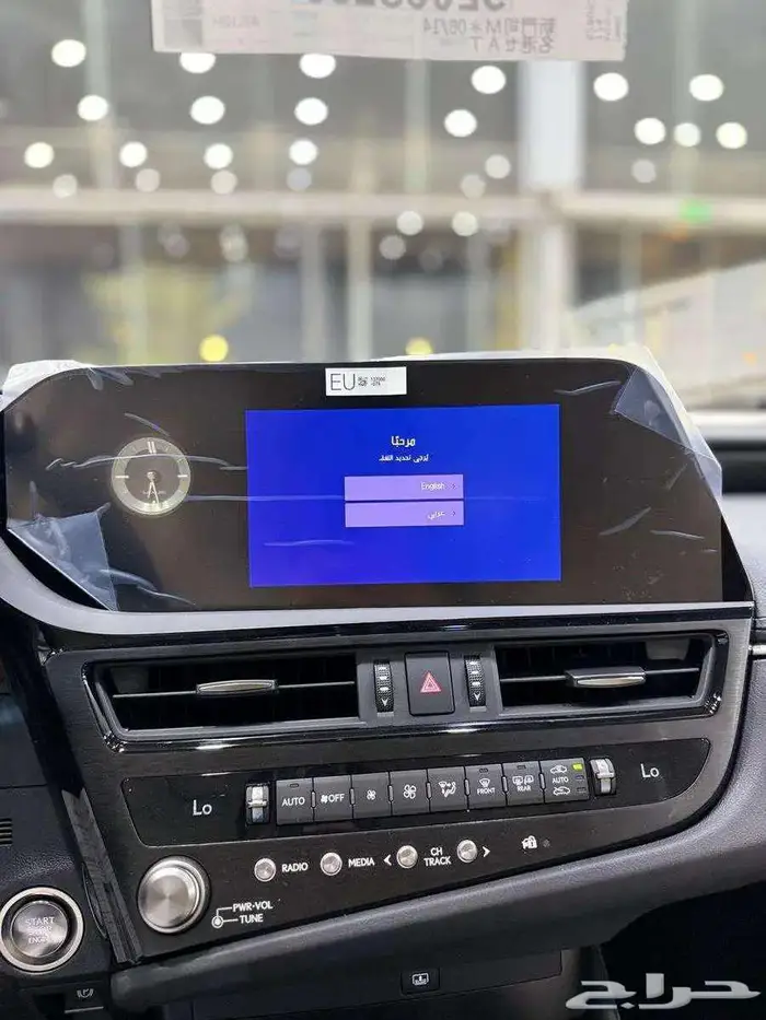 لكزس ES250 AA موديل 2025 اقساط جميع البنوك و الشركات 13