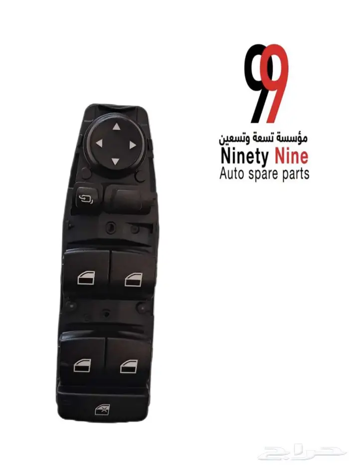 قطع غيار مرسيدس BMW 1