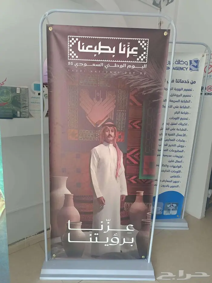 استاند وتوزيعات اليوم الوطني 0