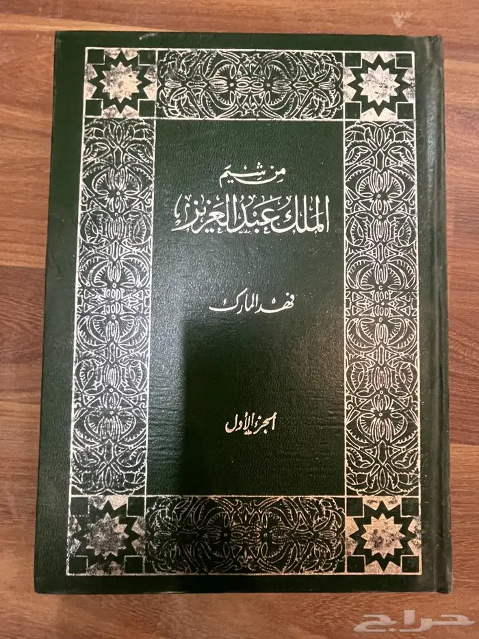 كتب للبيع 7