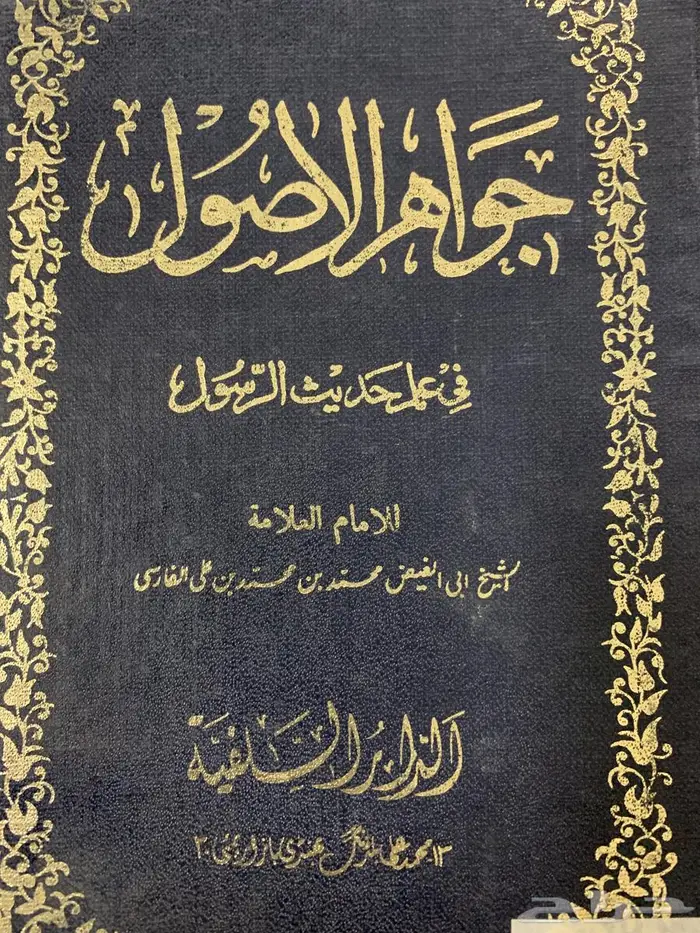 كتب للبيع 8