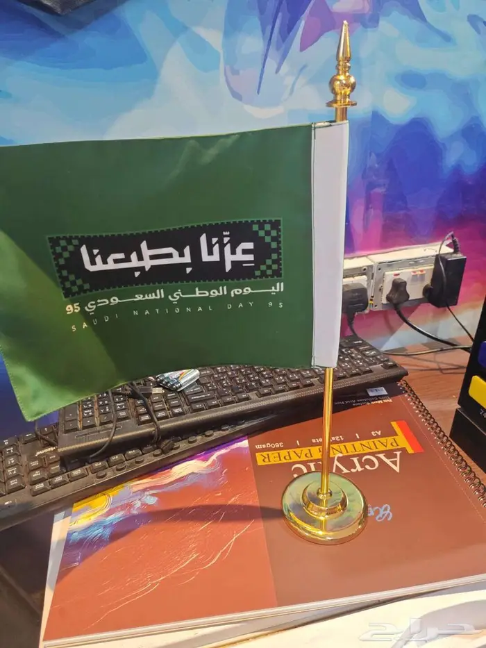 منتجات اليوم الوطني 0