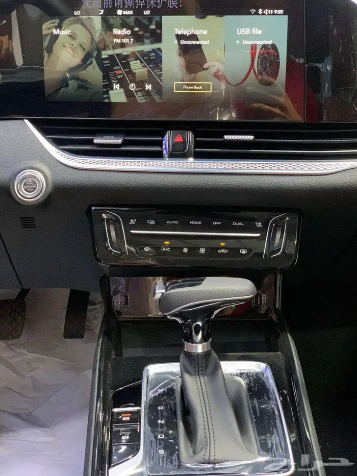 فاو بيستون B70 فل جميع المواصفات 2025 بسعر ممتاز 15