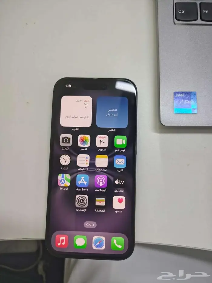 ايفون 16 3