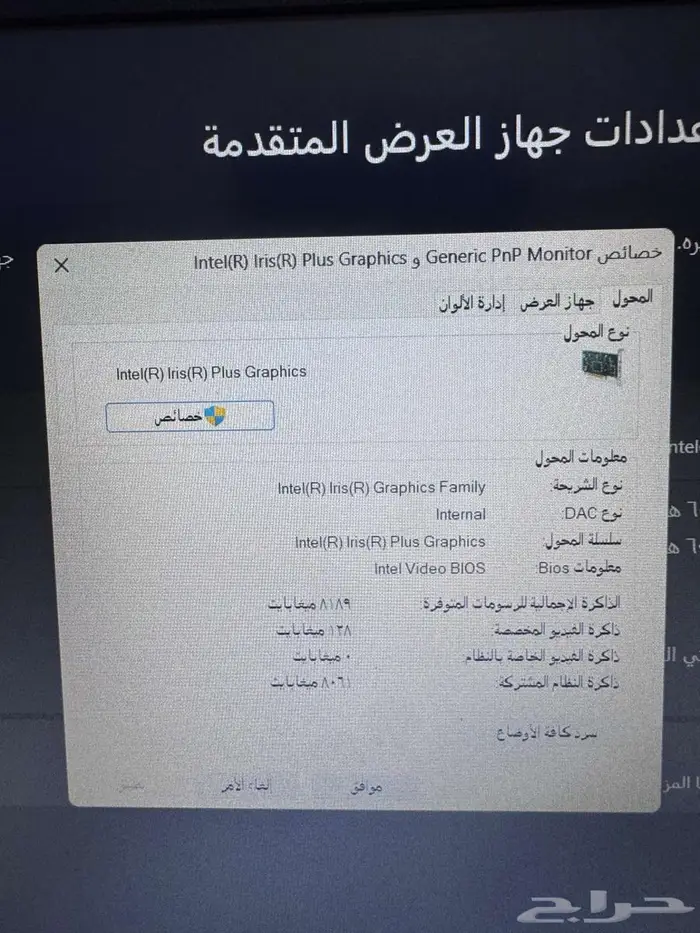 لاب توب Asus Vivobook 4