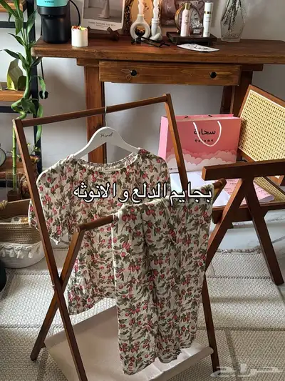بجايم قطنيه 4 ب100 ريال بس index
