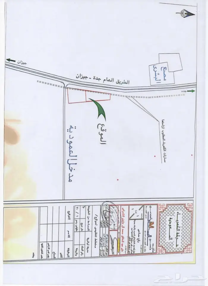 القنفذة. طريق جيزان جدة 0