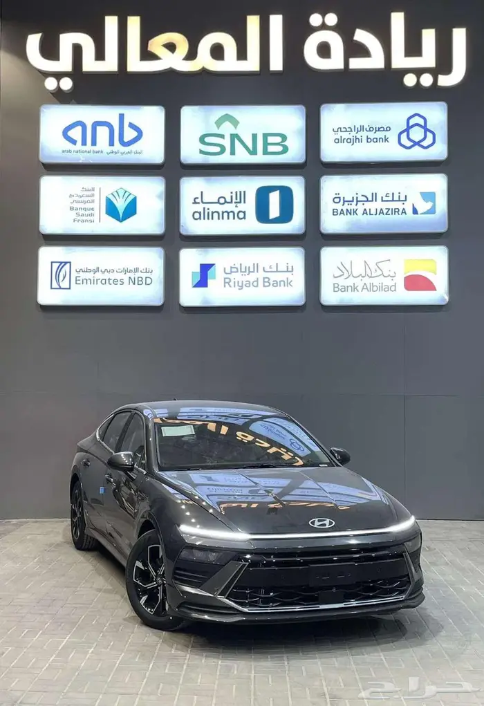 سوناتا فليت 2026 اقساط 1