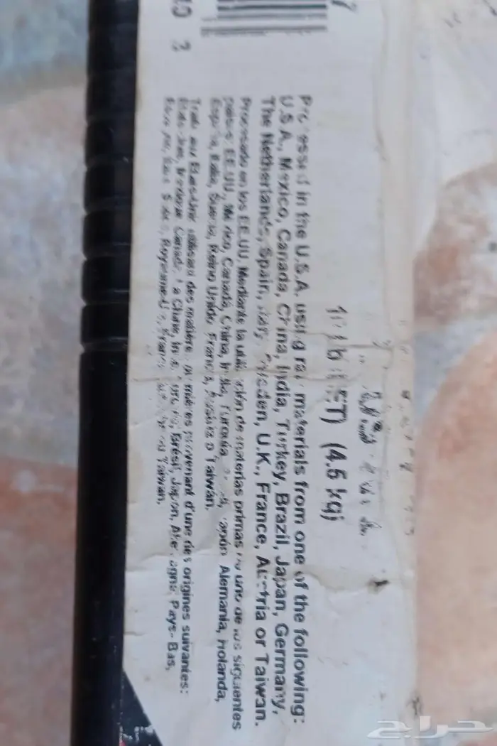 اسلاك لحام حديد 2.4mm 1