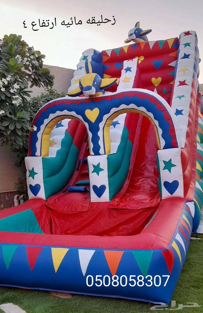 نطيطات ملعب صابوني زحليقه مائيه العاب 1