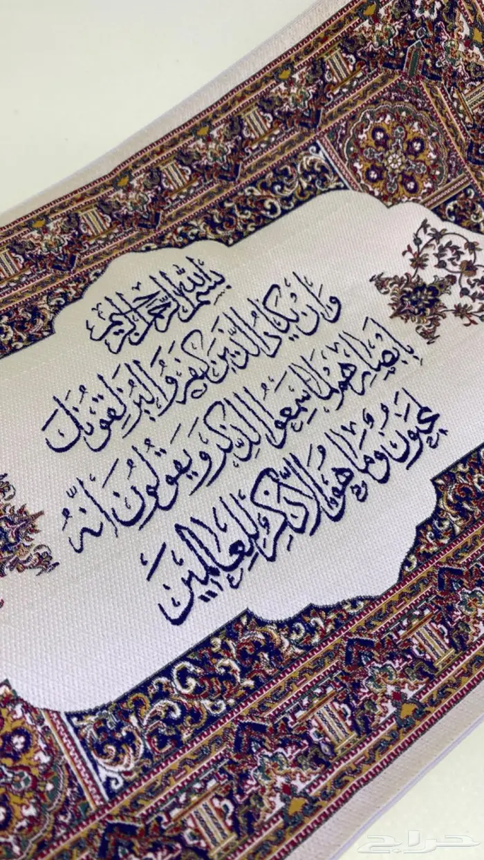 لوحة حرير ايراني 0