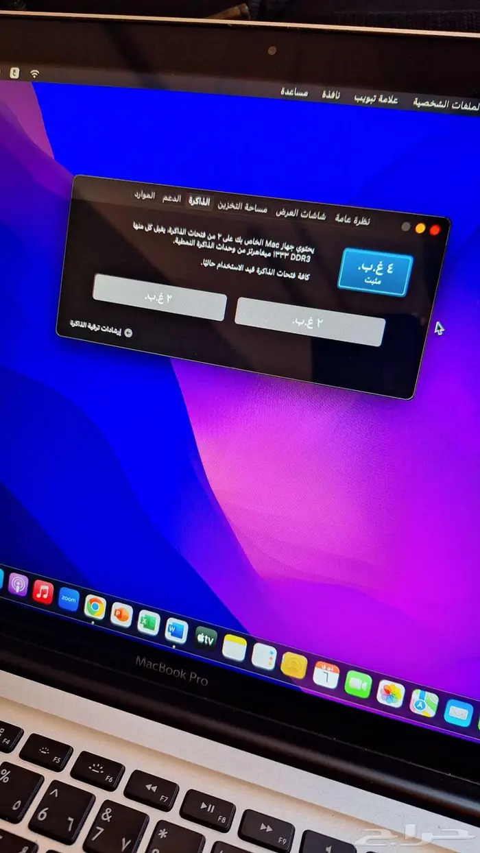 ماك بوك للبيع او البدل 6
