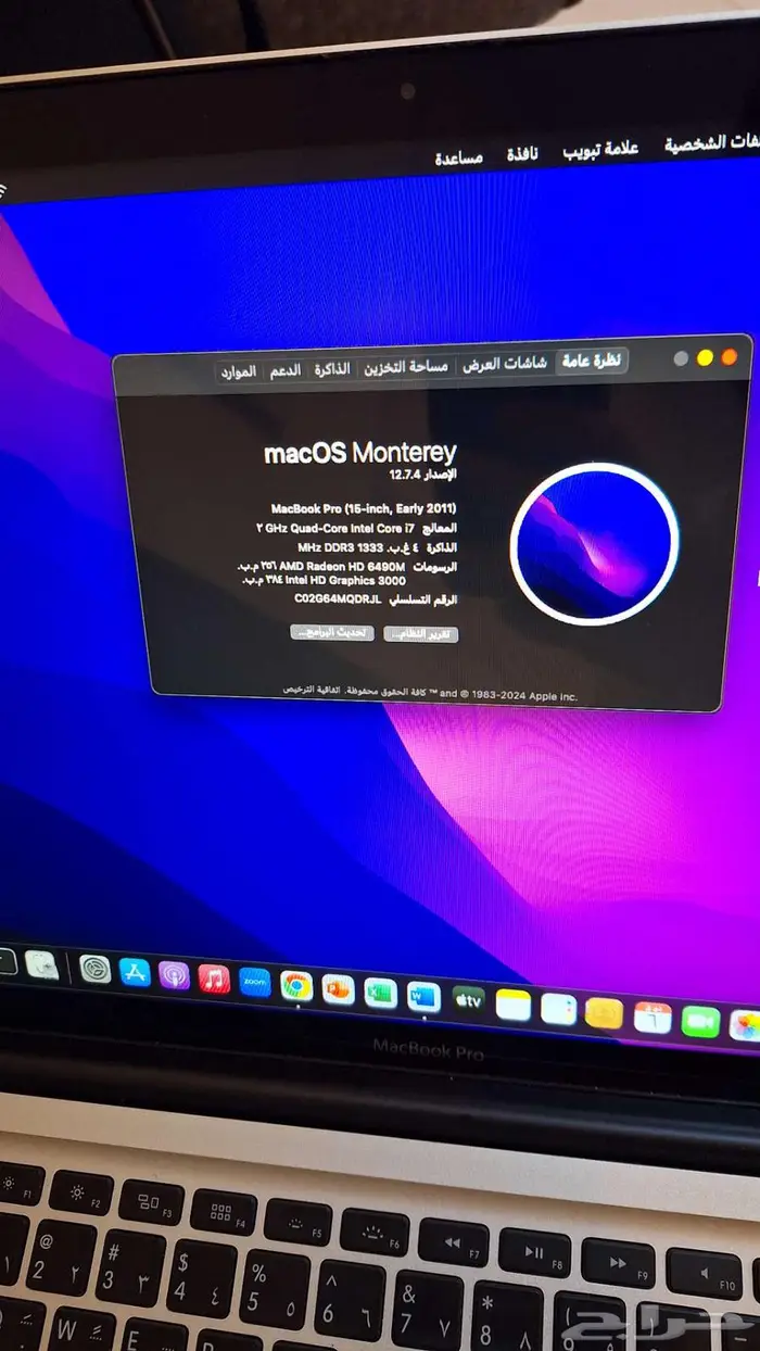 ماك بوك للبيع او البدل 11