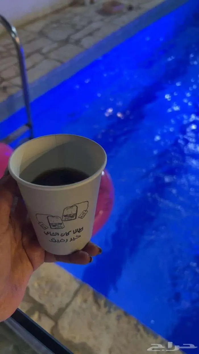 شاليهات هاف داي 3