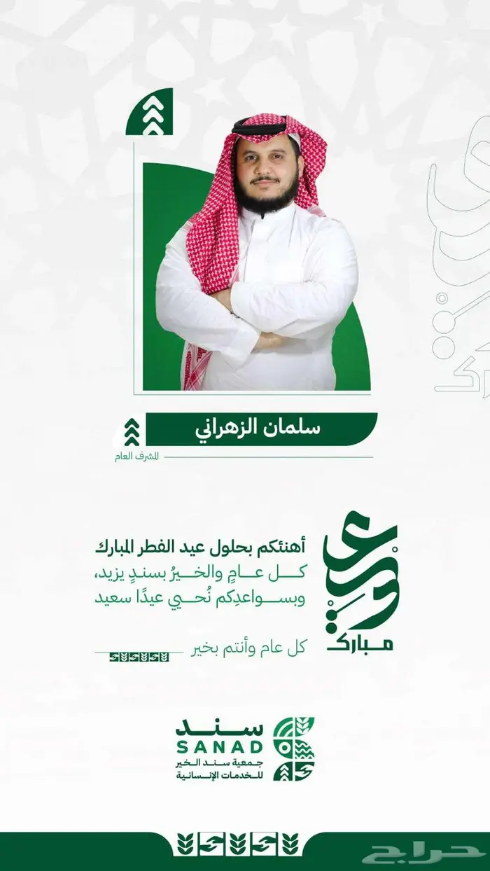 مصمم جرافيك محترف بوستات جمعيات وتقارير وبروشورات 9