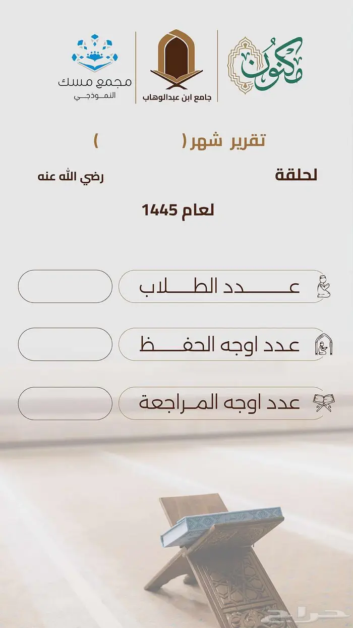 مصمم جرافيك محترف بوستات جمعيات وتقارير وبروشورات 13
